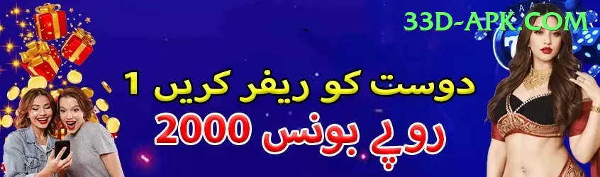 anushka sharma virat kohli Gold Rewards Screenshot 1