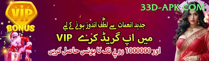 crichd live PK Gold Screenshot 1