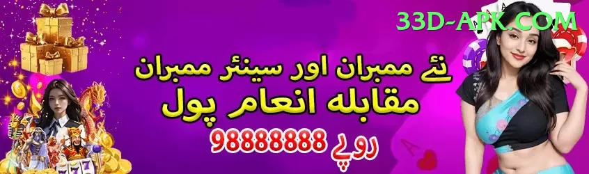 IPL Betting Pakistan - VIP Master Screenshot 1