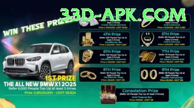 Pak804 Game App Screenshot 2 - 4