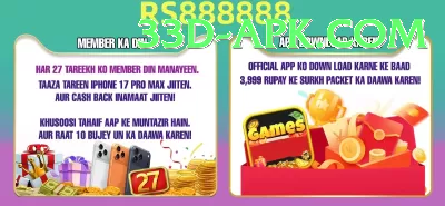Rajabet88 - Slots Super Screenshot 2 - 4