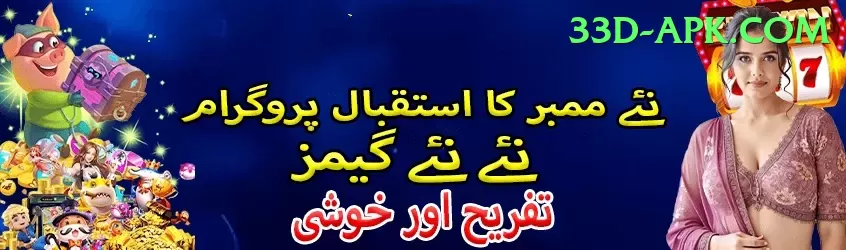 sana mir Pakistan Extreme v2.7.9 Screenshot 1