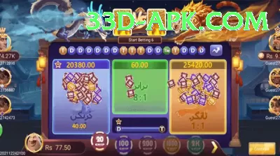 ze77 Jackpot Royal v1.2.6 Screenshot 1 - 3